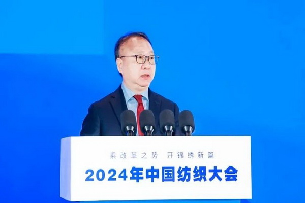 乘改革之勢 開錦繡新篇，2024中國紡織大會在柯橋召開！