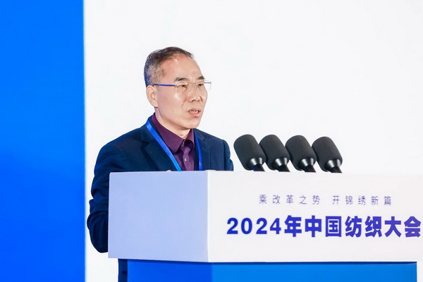 乘改革之勢 開錦繡新篇，2024中國紡織大會在柯橋召開！