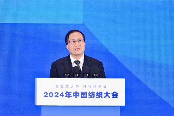 乘改革之勢 開錦繡新篇，2024中國紡織大會在柯橋召開！