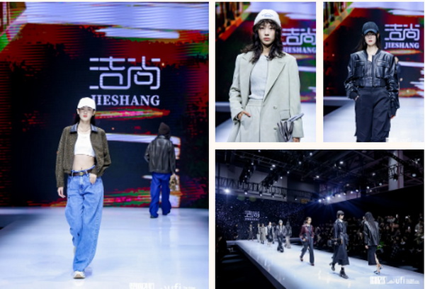 揚(yáng)帆起航，織夢(mèng)未來(lái) | 2024第33屆中國(guó)（杭州）國(guó)際紡織服裝供應(yīng)鏈博覽會(huì)盛大開(kāi)幕！