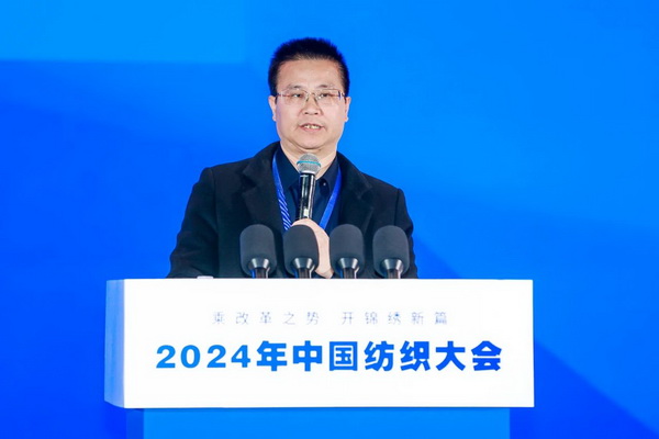 乘改革之勢 開錦繡新篇，2024中國紡織大會在柯橋召開！