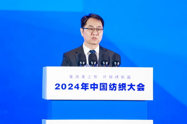 乘改革之勢 開錦繡新篇，2024中國紡織大會在柯橋召開！