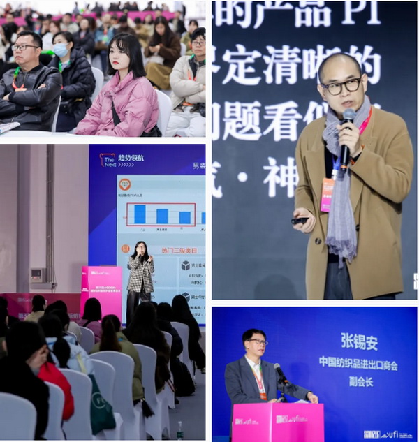 揚(yáng)帆起航，織夢(mèng)未來(lái) | 2024第33屆中國(guó)（杭州）國(guó)際紡織服裝供應(yīng)鏈博覽會(huì)盛大開(kāi)幕！