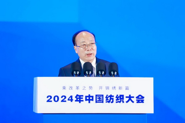 乘改革之勢 開錦繡新篇，2024中國紡織大會在柯橋召開！