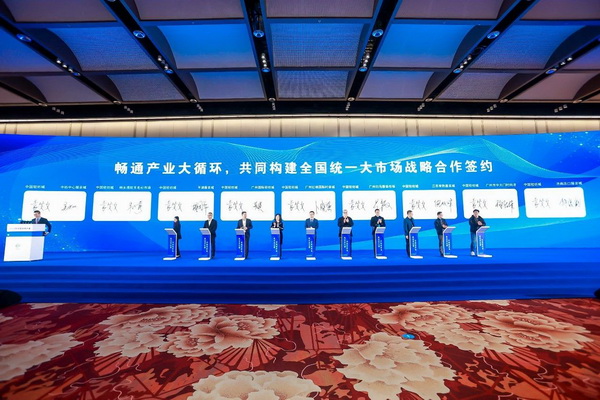 乘改革之勢 開錦繡新篇，2024中國紡織大會在柯橋召開！
