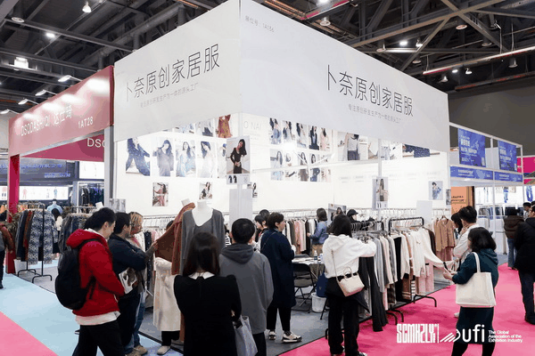 揚(yáng)帆起航，織夢(mèng)未來(lái) | 2024第33屆中國(guó)（杭州）國(guó)際紡織服裝供應(yīng)鏈博覽會(huì)盛大開(kāi)幕！
