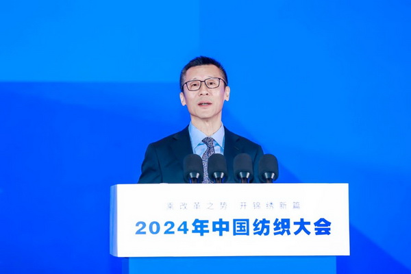 乘改革之勢 開錦繡新篇，2024中國紡織大會在柯橋召開！