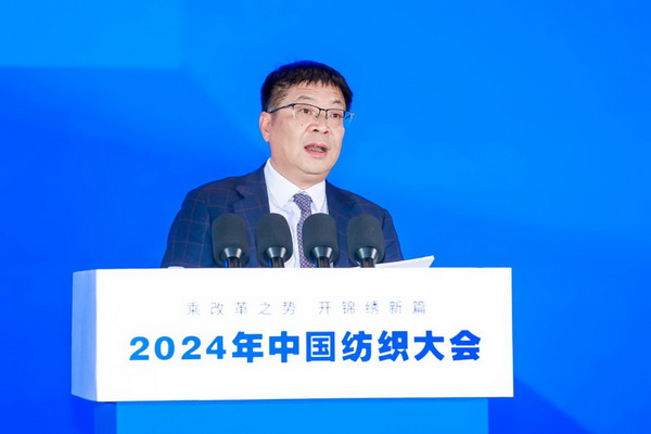 乘改革之勢 開錦繡新篇，2024中國紡織大會在柯橋召開！