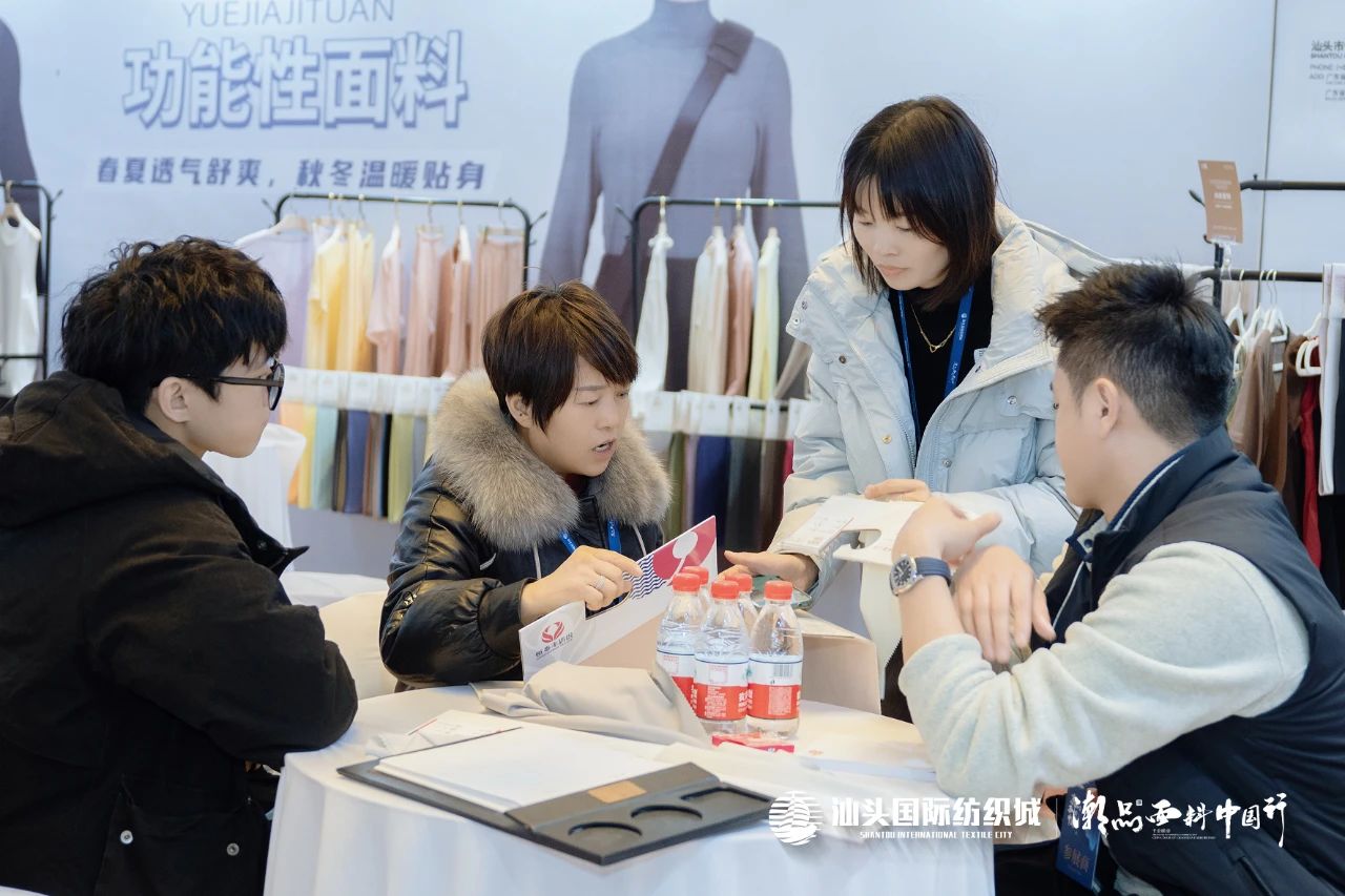 汕頭國際紡織城&middot;潮品面料中國行金華站引領(lǐng)面料新風潮！