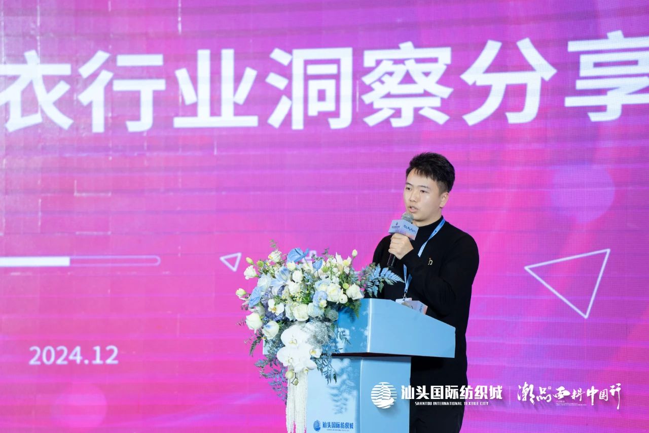 汕頭國際紡織城&middot;潮品面料中國行金華站引領(lǐng)面料新風潮！
