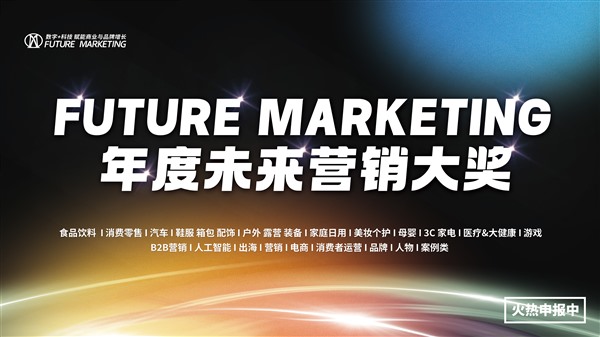 2025戶外&鞋服箱包營(yíng)銷創(chuàng)新論壇定檔3月上海舉辦