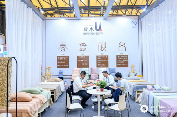 識變應變 拓展外貿新空間!第33屆華東進出口商品交易會盛大開幕