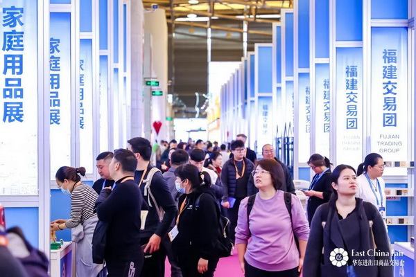 識變應變 拓展外貿新空間!第33屆華東進出口商品交易會盛大開幕