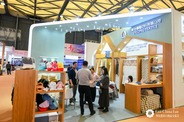 識變應變 拓展外貿新空間!第33屆華東進出口商品交易會盛大開幕