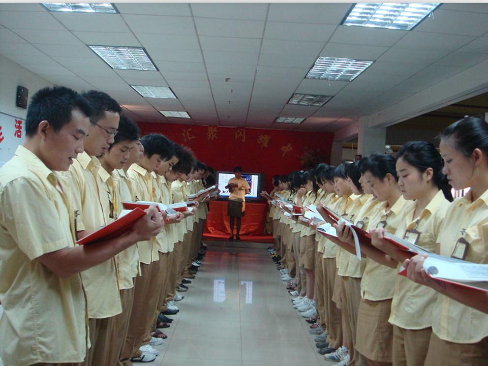 金璽強化內(nèi)部管理，全員學(xué)習傳統(tǒng)文化_20250226090444