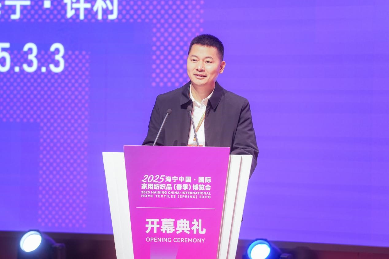 智造織就未來，錦韻潮動全球！2025海寧春季家博會今日啟幕