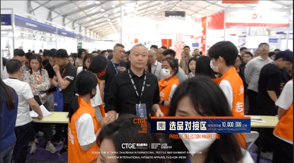 高光看點！3月18-20日第4屆潮汕服博會最全預告！