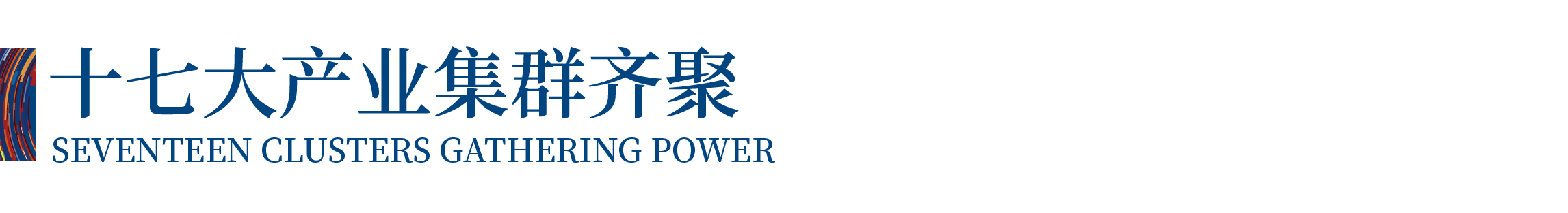 高光看點！3月18-20日第4屆潮汕服博會最全預告！