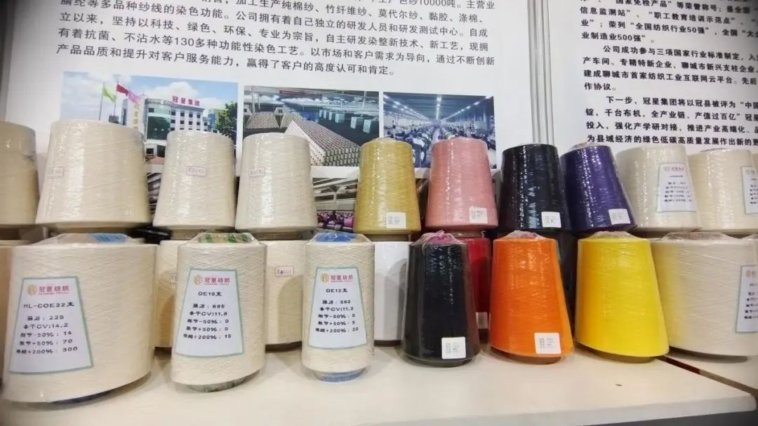 實力&ldquo;圈粉&rdquo;，盡展產(chǎn)業(yè)新風(fēng)貌！山東聊城展團(tuán)首次亮相2025yarnexpo春夏紗線展