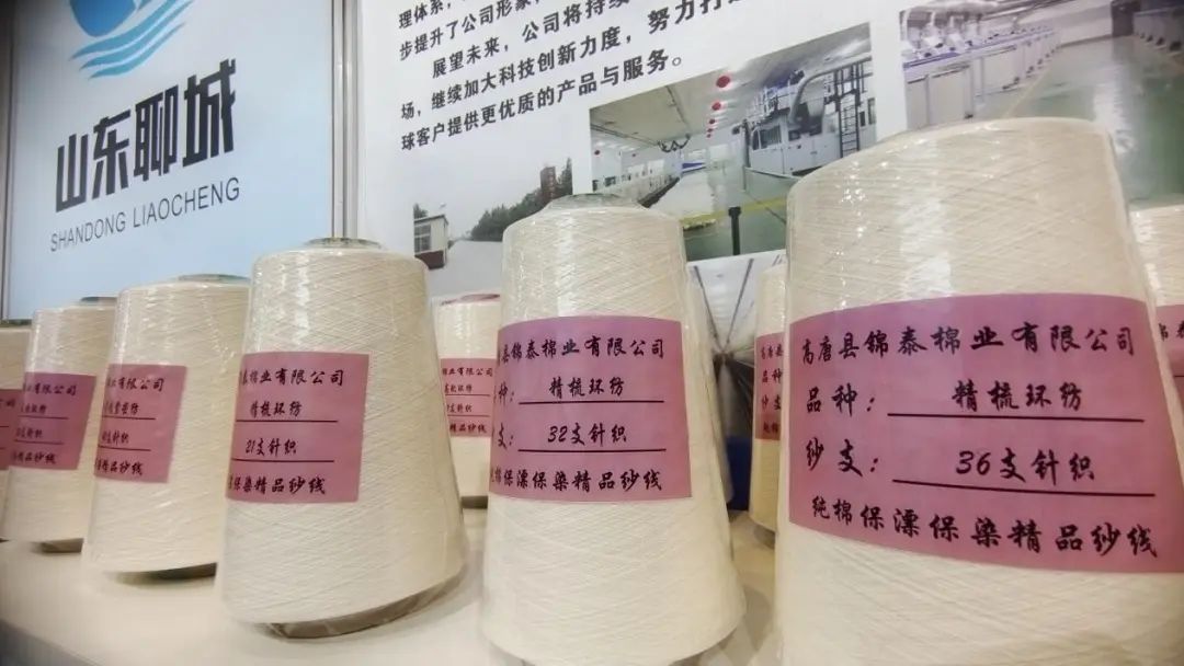 實力&ldquo;圈粉&rdquo;，盡展產(chǎn)業(yè)新風(fēng)貌！山東聊城展團(tuán)首次亮相2025yarnexpo春夏紗線展
