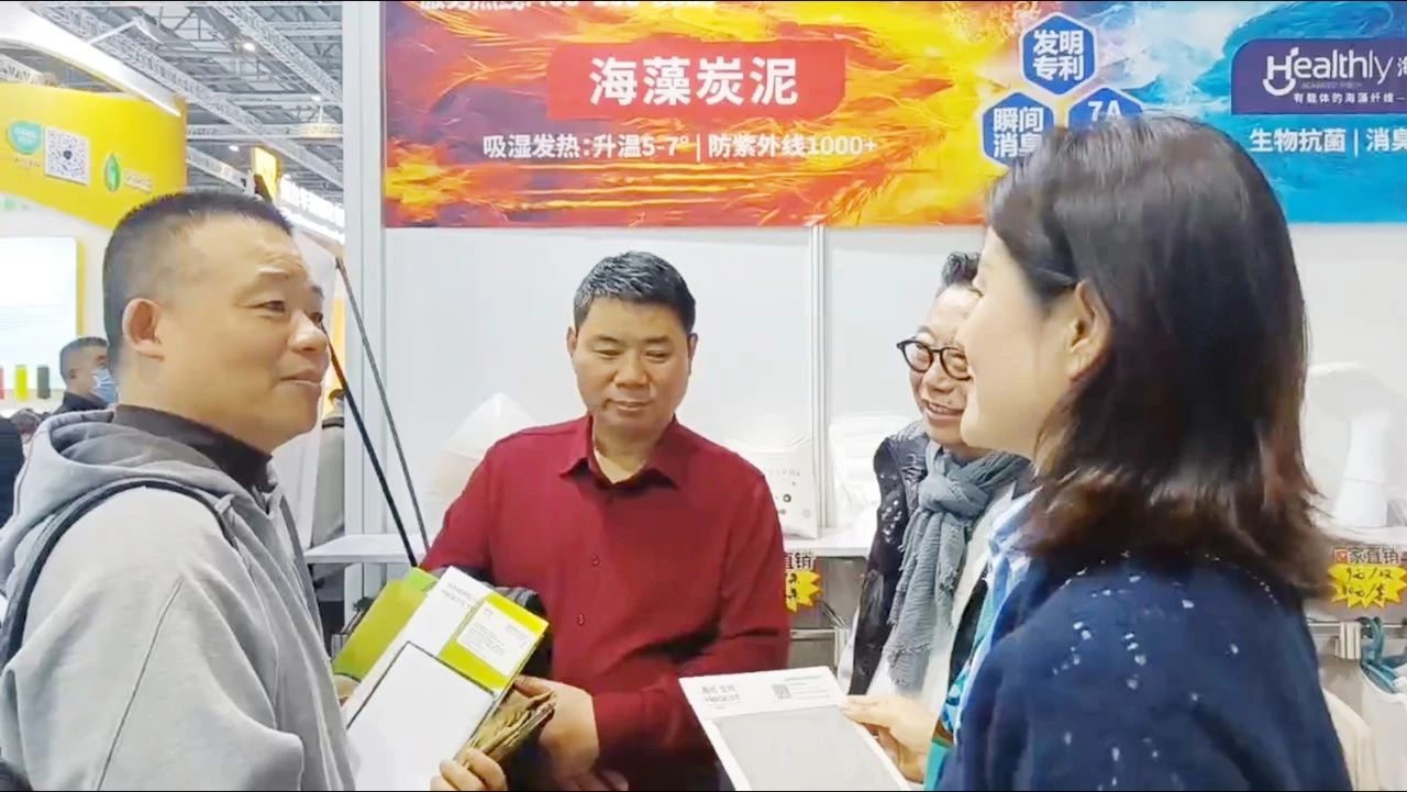 深海黑科技，綠色新未來海纖生物科技材料有限公司劉春梅分享了Healcell海纖&reg;海藻纖維、Healthly海絲林&reg;及海藻炭泥系列產(chǎn)品多項(xiàng)功能及創(chuàng)新應(yīng)用，通過沉浸式體驗(yàn)讓觀眾感受到深海科技的獨(dú)特魅力。