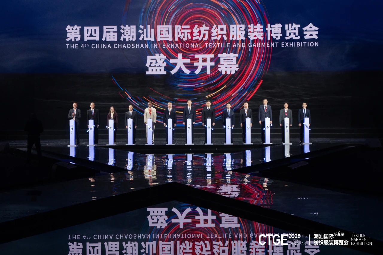 歸潮&middot;啟新程！第4屆潮汕服博會盛大開幕！