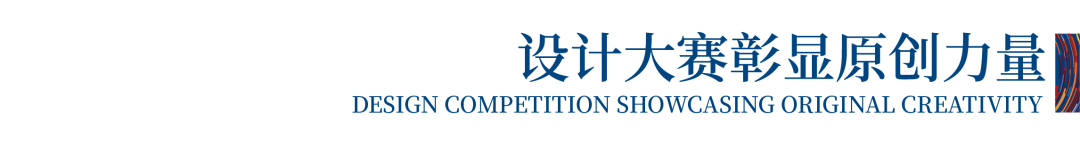 12.1萬(wàn)專業(yè)觀眾+全網(wǎng)10.1億閱讀量…第四屆潮汕服博會(huì)完美落幕!