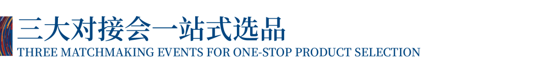12.1萬(wàn)專業(yè)觀眾+全網(wǎng)10.1億閱讀量…第四屆潮汕服博會(huì)完美落幕!