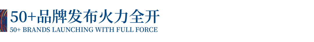 12.1萬(wàn)專業(yè)觀眾+全網(wǎng)10.1億閱讀量…第四屆潮汕服博會(huì)完美落幕!