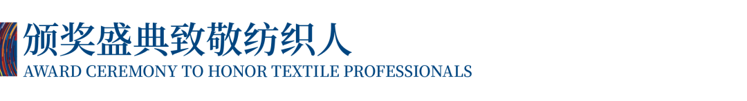 12.1萬(wàn)專業(yè)觀眾+全網(wǎng)10.1億閱讀量…第四屆潮汕服博會(huì)完美落幕!
