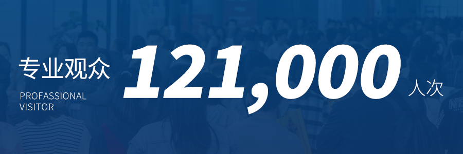 12.1萬(wàn)專業(yè)觀眾+全網(wǎng)10.1億閱讀量…第四屆潮汕服博會(huì)完美落幕!