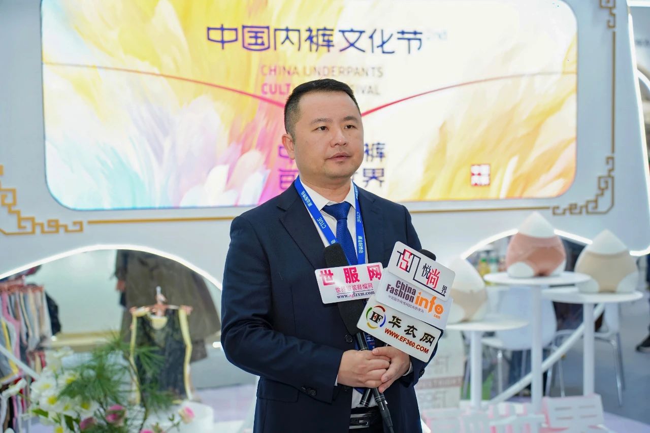 第二屆中國內(nèi)褲文化節(jié)圓滿成功舉辦，唱響內(nèi)褲產(chǎn)業(yè)新時尚！