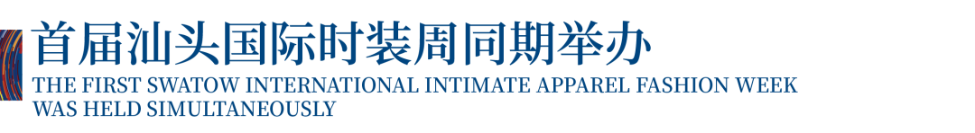 12.1萬(wàn)專業(yè)觀眾+全網(wǎng)10.1億閱讀量…第四屆潮汕服博會(huì)完美落幕!