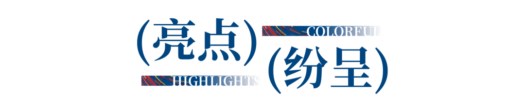 12.1萬(wàn)專業(yè)觀眾+全網(wǎng)10.1億閱讀量…第四屆潮汕服博會(huì)完美落幕!