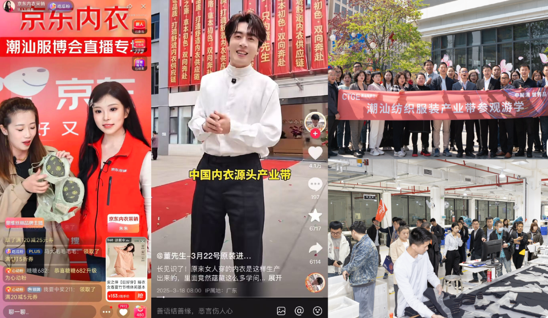 12.1萬(wàn)專業(yè)觀眾+全網(wǎng)10.1億閱讀量…第四屆潮汕服博會(huì)完美落幕!