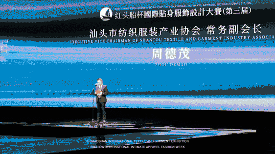 12.1萬(wàn)專業(yè)觀眾+全網(wǎng)10.1億閱讀量…第四屆潮汕服博會(huì)完美落幕!