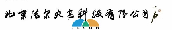 鍍金面料全球首發! 潔爾爽®?閃耀2025(深圳)國際品牌內衣展