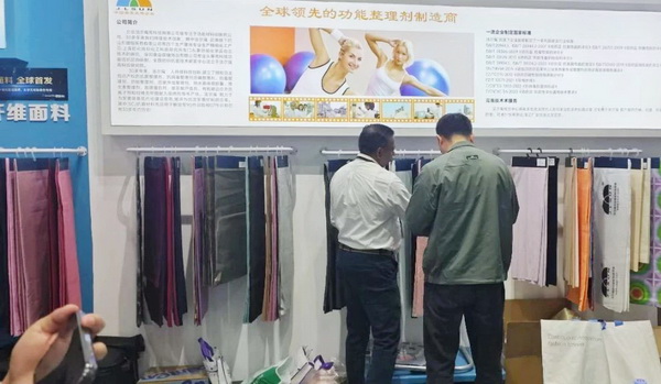 鍍金面料全球首發! 潔爾爽®?閃耀2025(深圳)國際品牌內衣展