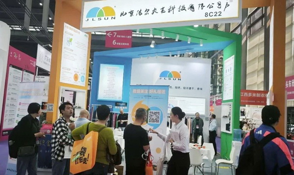 鍍金面料全球首發! 潔爾爽®?閃耀2025(深圳)國際品牌內衣展