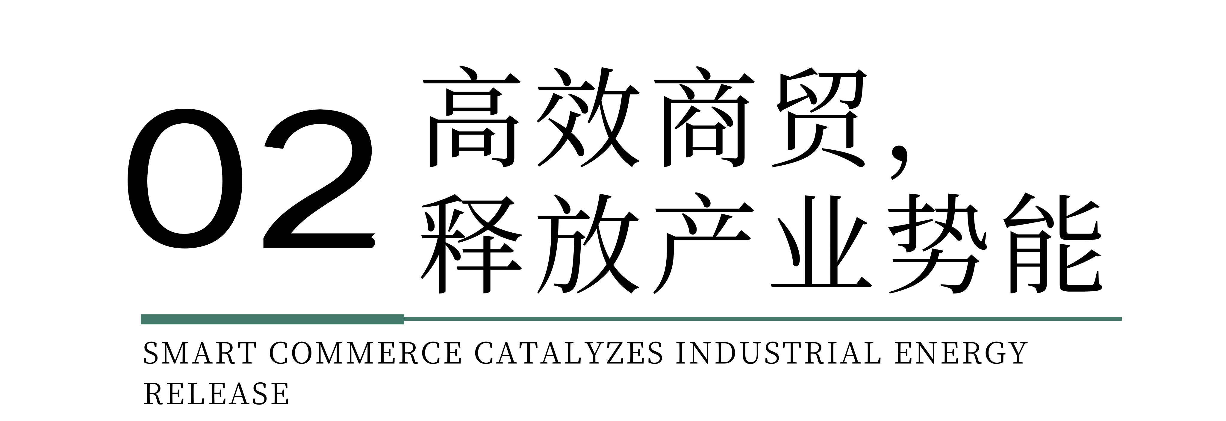 時尚卷鷺江 曲終人未散 2025廈門國際紡織服裝供應鏈博覽會圓滿收官!