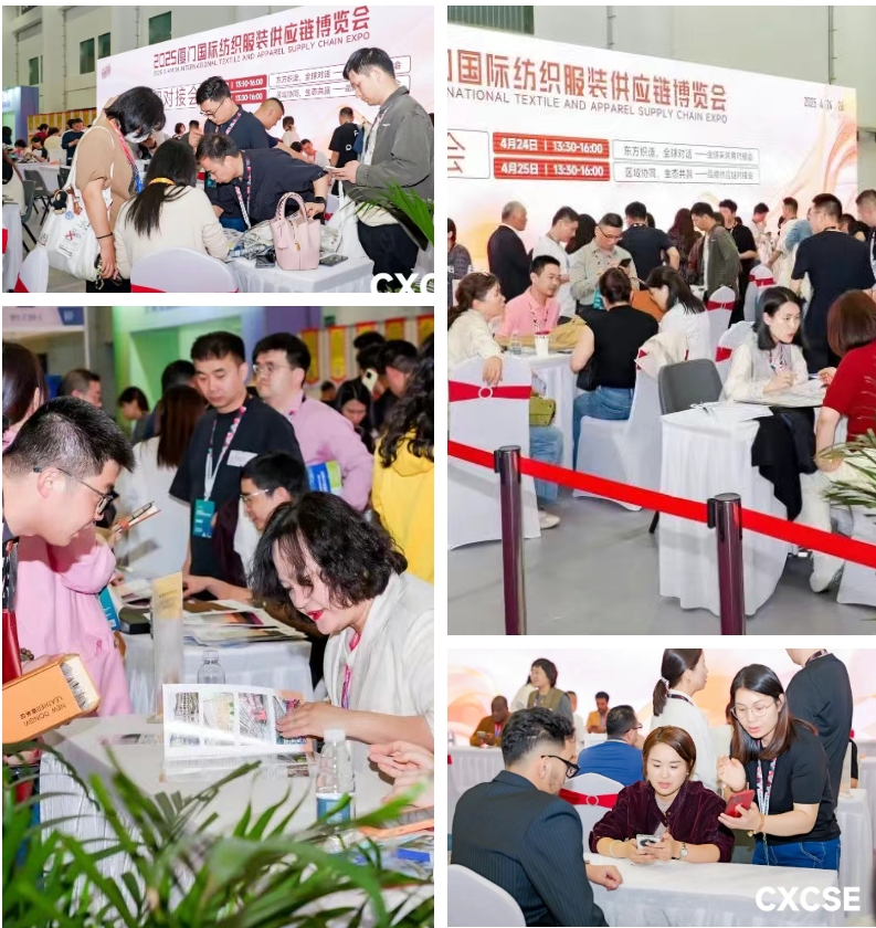 時尚卷鷺江 曲終人未散 2025廈門國際紡織服裝供應鏈博覽會圓滿收官!