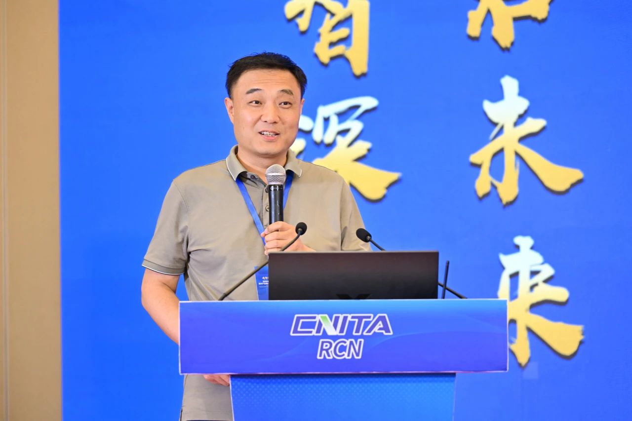 &ldquo;繩智深藍，網啟未來&rdquo;--2025年第五屆國際繩網大會在青島召開