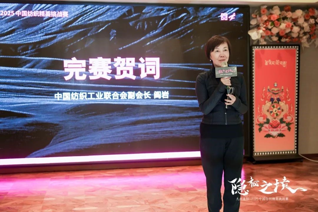 風雨同征途,九州星際·2025中國紡織精英挑戰賽徒步桑科草原!