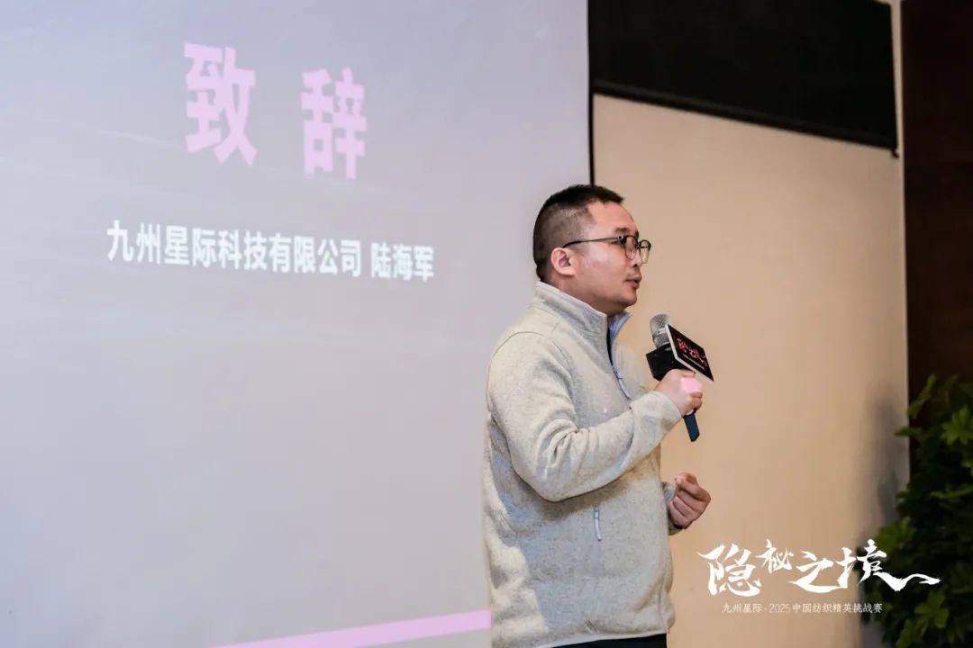 風雨同征途,九州星際·2025中國紡織精英挑戰賽徒步桑科草原!