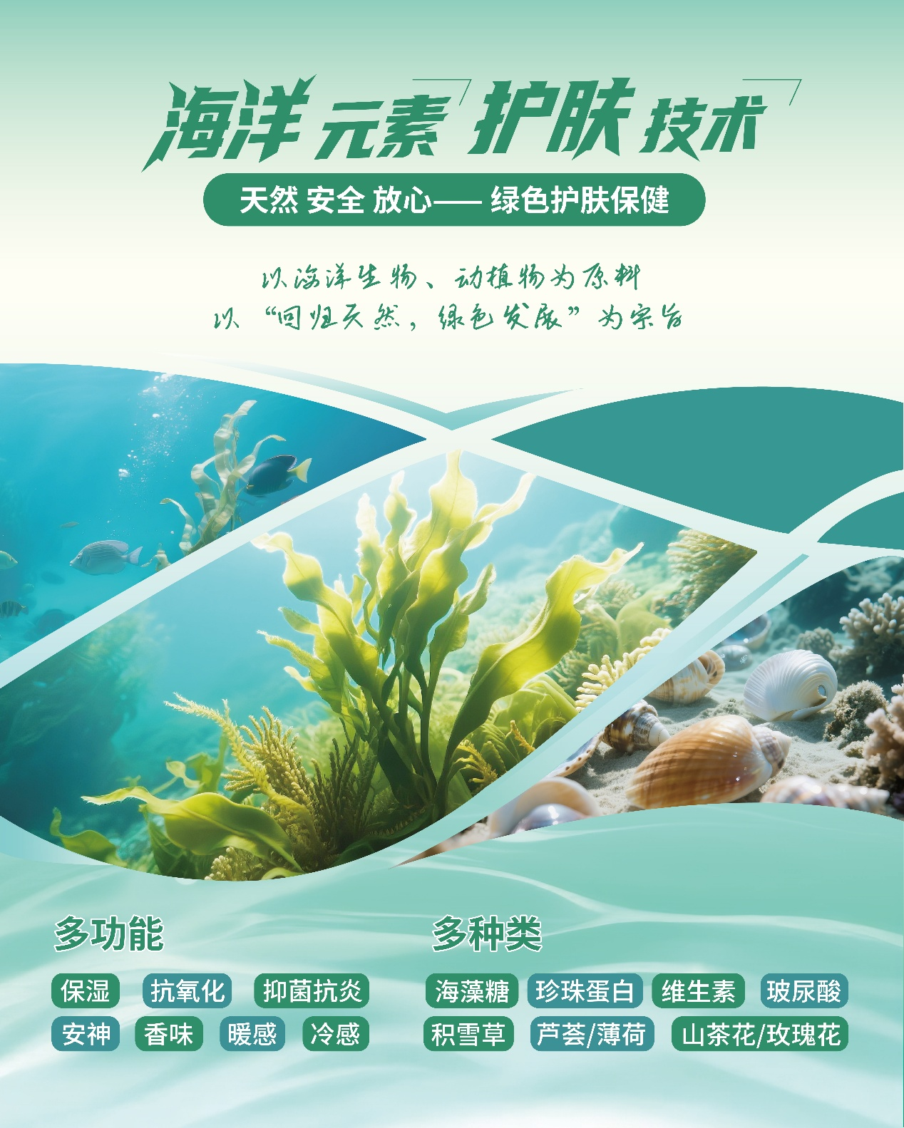  中華紡織網面輔料展區成功舉辦推介會，新材料、新工藝 助力興城泳裝產業升級