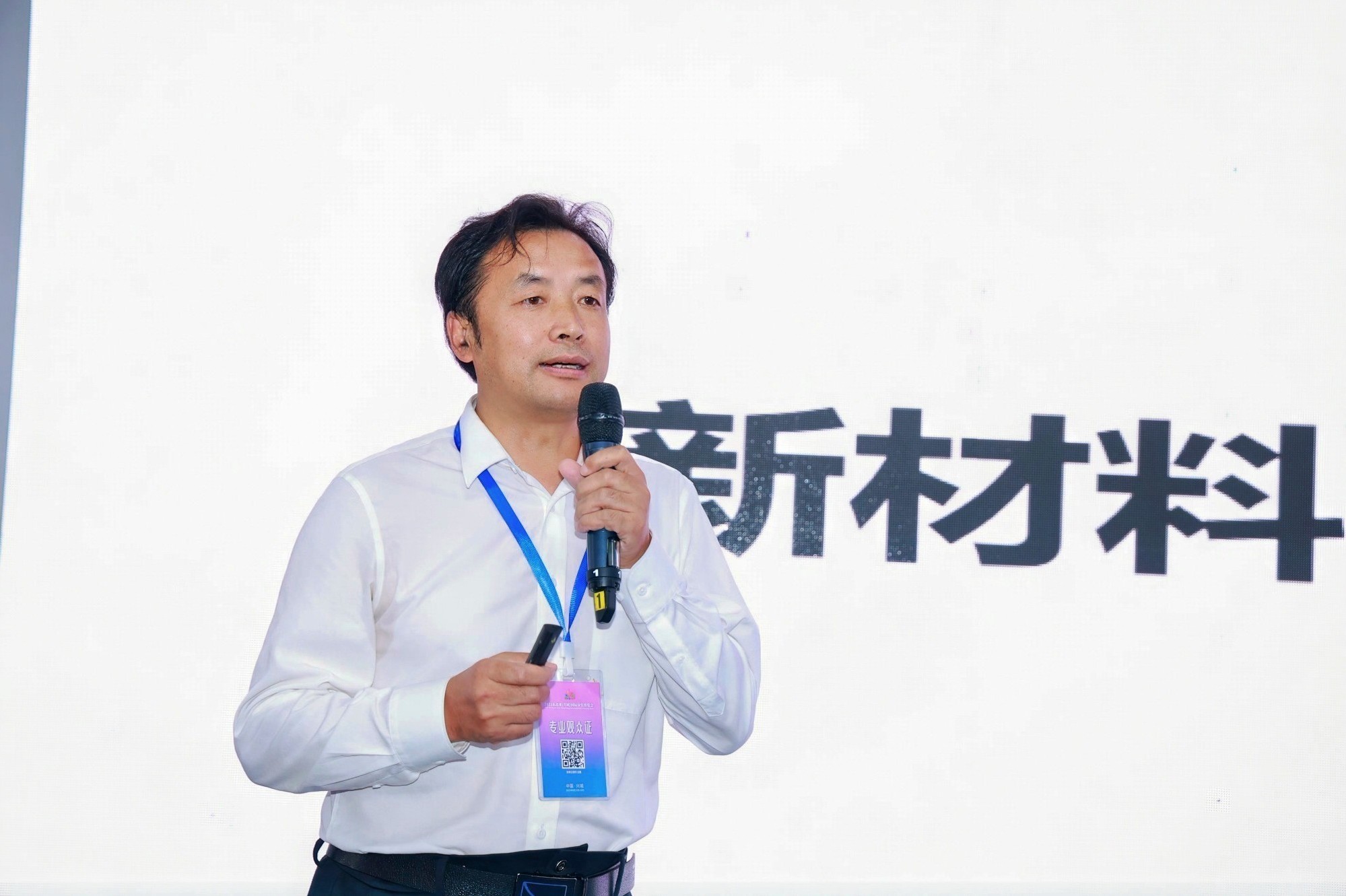  中華紡織網面輔料展區成功舉辦推介會，新材料、新工藝 助力興城泳裝產業升級
