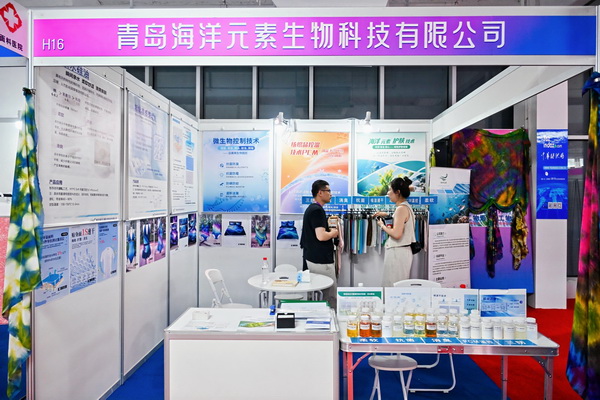  中華紡織網面輔料展區成功舉辦推介會，新材料、新工藝 助力興城泳裝產業升級