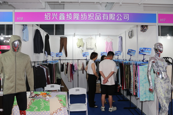  中華紡織網面輔料展區成功舉辦推介會，新材料、新工藝 助力興城泳裝產業升級