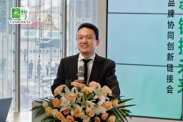 “天竹聯盟時尚品牌協同創新鏈接會”