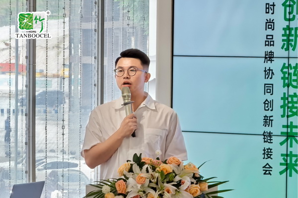 “天竹聯盟時尚品牌協同創新鏈接會”